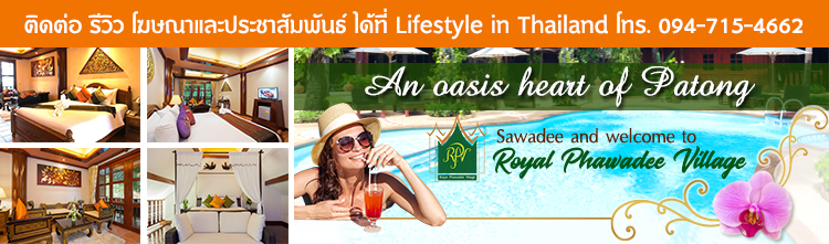 Lifestyle in Thailand